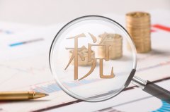 【天津审计公司】税务审计是做什么的？审计内容包括哪些？