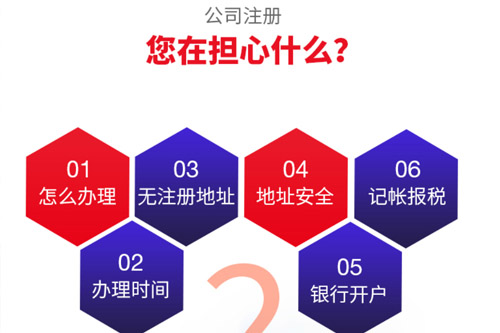 桂林公司注册地址哪些是合法的？
